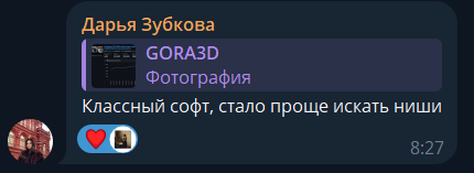 Отзыв пользователя Over5 16